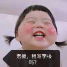 臻悦空间&middot;何家雄
